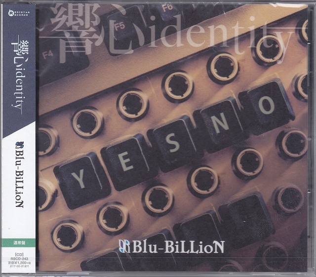 ブルービリオン の CD 【通常盤】響心identity