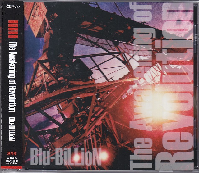 Blu-BiLLioN ( ブルービリオン )  の CD 【通常盤】The Awakening of Revolution
