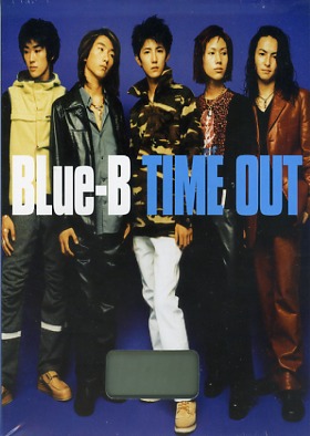 BLue-B ( ブルービー )  の CD TIME OUT/SNOW DATE