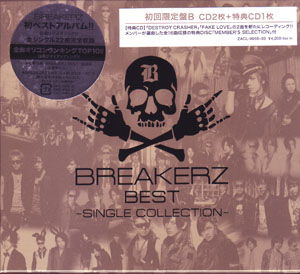 BREAKERZ ( ブレイカーズ )  の CD BREAKERZ BEST～SINGLE COLLECTION～ [初回限定盤B：3CD]