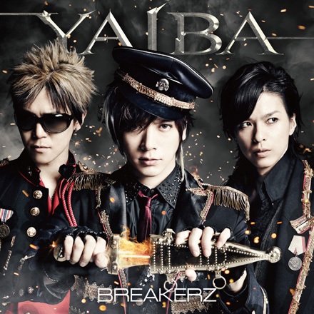 BREAKERZ ( ブレイカーズ )  の CD YAIBA【DVD付初回限定盤A】