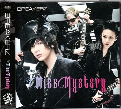 BREAKERZ ( ブレイカーズ )  の CD 【限定盤】Miss Mystery Musing&FC