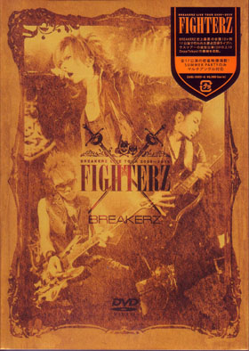 BREAKERZ ( ブレイカーズ )  の DVD BREAKERZ LIVE TOUR 2009～2010‘FIGHTERZ’