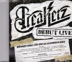 BREAKERZ ( ブレイカーズ )  の DVD DEBUT LIVE 2007.08.05@SHIBUYA BOXX