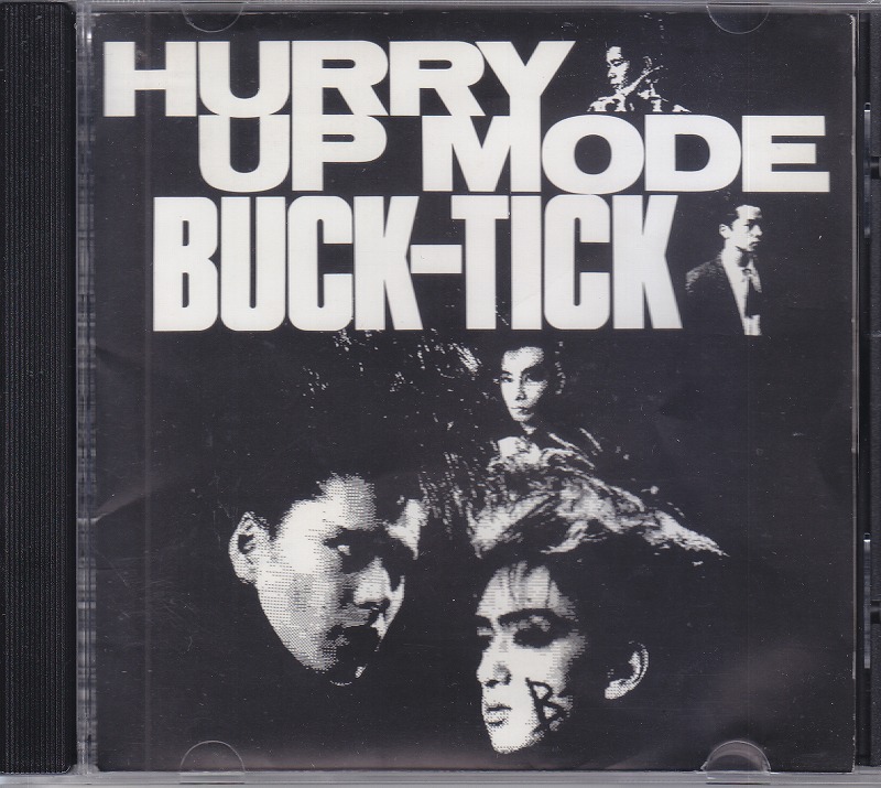 BUCK-TICK ( バクチク )  の CD HURRY UP MODE（インディーズ盤CD）