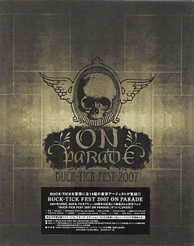 BUCK-TICK ( バクチク )  の DVD BUCK-TICK FEST 2007 ON PARADE (完全予約限定盤 リミテッドコレクターズ・エディション)
