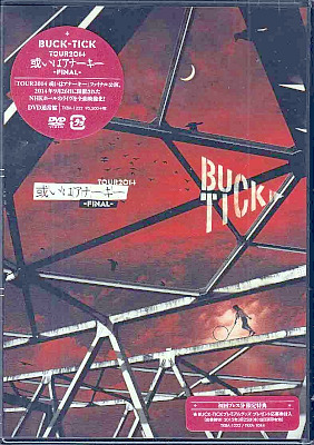 BUCK-TICK ( バクチク )  の DVD TOUR2014 或いはアナーキー- FINAL -【通常盤】