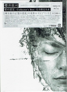 BUCK-TICK ( バクチク )  の DVD 【Blu-ray初回限定】愛の惑星　-Collector's Box-