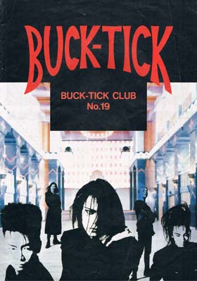 BUCK-TICK ( バクチク )  の 会報 BUCK-TICK CLUB No.19