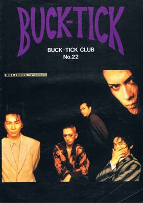 BUCK-TICK ( バクチク )  の 会報 BUCK-TICK CLUB No.22