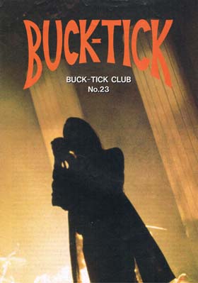 BUCK-TICK ( バクチク )  の 会報 BUCK-TICK CLUB No.23