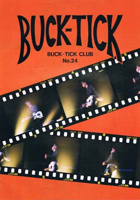 BUCK-TICK ( バクチク )  の 会報 BUCK-TICK CLUB No.24