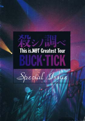 BUCK-TICK ( バクチク )  の 会報 BUCK-TICK CLUB This is NOT Greatest Tour Special issue