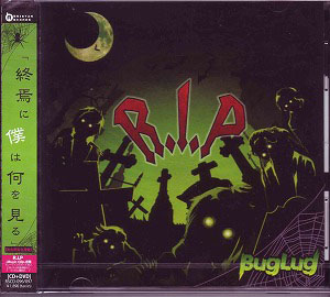 BugLug ( バグラグ )  の CD R.I.P【完全限定生産盤】