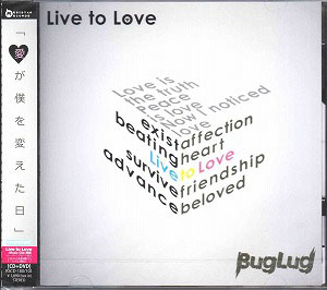 バグラグ の CD Live to Love (完全限定生産盤）