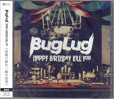 BugLug ( バグラグ )  の CD 【通常盤】HAPPY BIRTHDAY KILL YOU