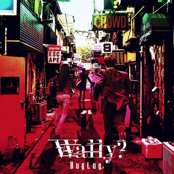 BugLug ( バグラグ )  の CD 【通常盤】Wally?