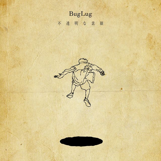 BugLug ( バグラグ )  の CD 【通常盤】不透明な素顔