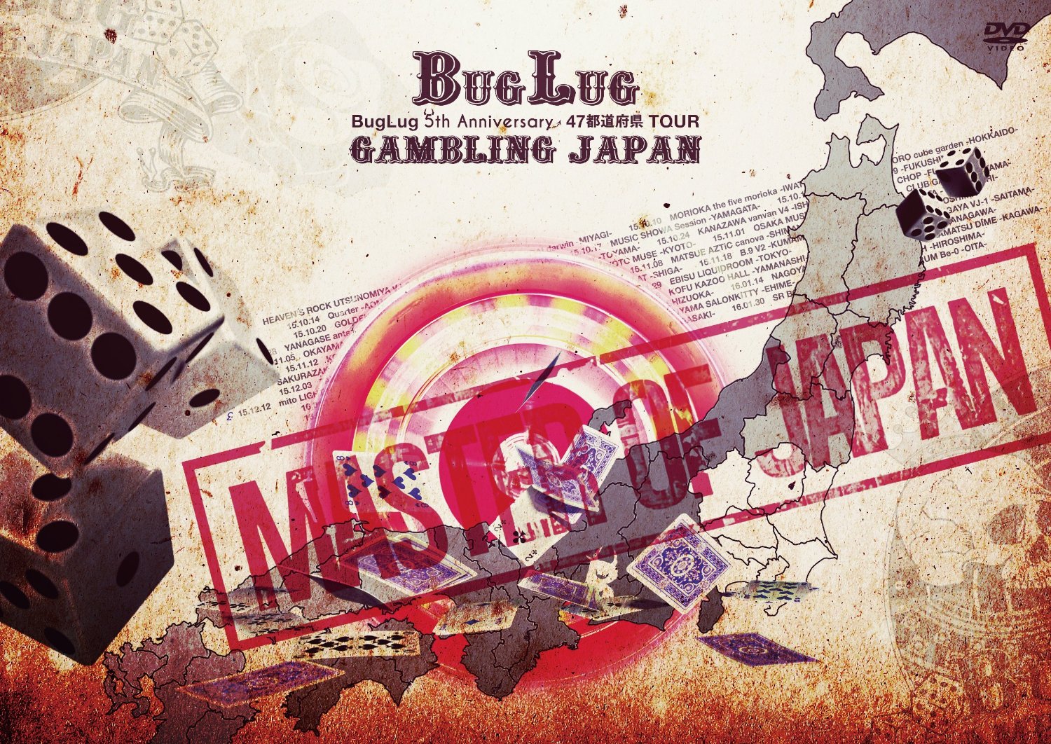 BugLug ( バグラグ )  の DVD 47都道府県TOUR「GAMBLING JAPAN」ドキュメントムービー「MASTER OF JAPAN」