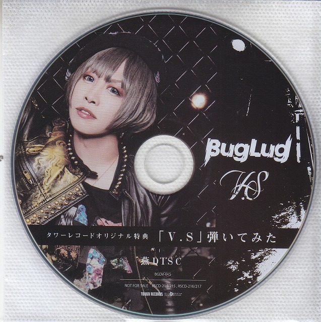 BugLug ( バグラグ )  の DVD タワーレコードオリジナル特典「V.S」弾いてみた 燕DISC