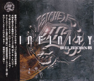 BULL ZEICHEN 88 ( ブルゼッケンハチハチ )  の CD Infinity