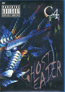 C4 ( シーフォー )  の DVD GHOST EATER