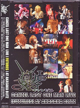 キャンゼル の DVD CANZEL LAST ONE MAN LIVE[FUTUERS]AT AKASAKA BLITZ