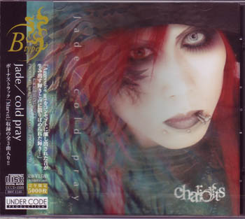 chariots ( チャリオッツ )  の CD Jade*cold pray TYPE B