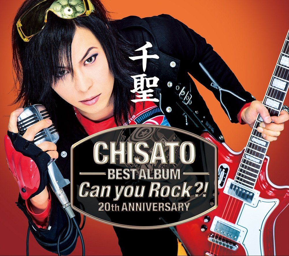 千聖 ( チサト )  の CD 【初回盤】千聖~CHISATO~ 20th ANNIVERSARY BEST ALBUM 「Can you Rock?!」