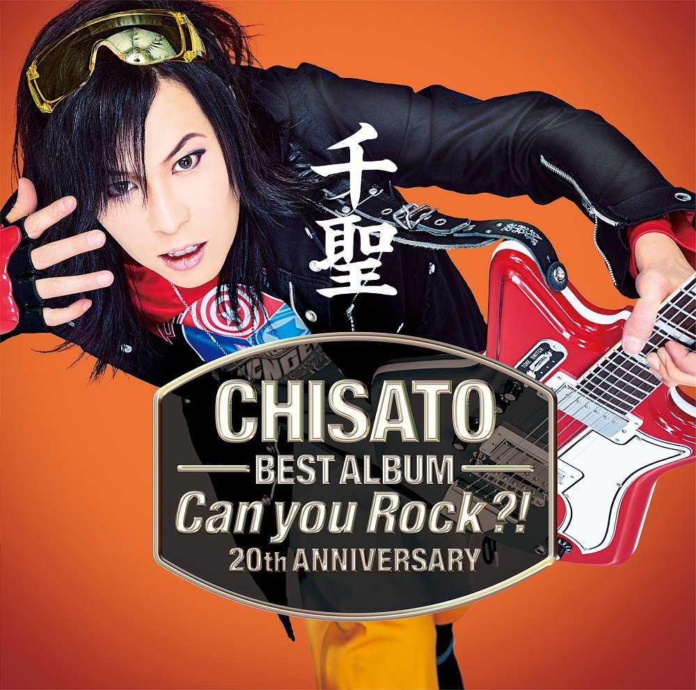 千聖 ( チサト )  の CD 【通常盤】千聖~CHISATO~ 20th ANNIVERSARY BEST ALBUM 「Can you Rock?!」