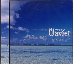 Clavier ( クラビア )  の CD 夏の便り 青ジャケ1stプレス