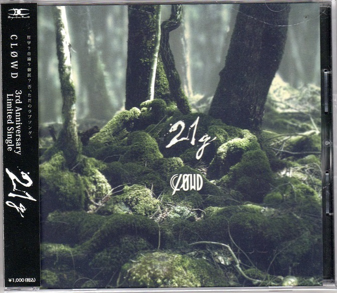 CLØWD ( クラウド )  の CD 21g
