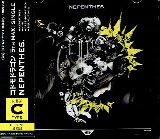 コドモドラゴン ( コドモドラゴン )  の CD 【通常盤C】NEPENTHES.
