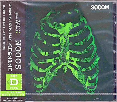 コドモドラゴン の CD 【通常盤D】SODOM