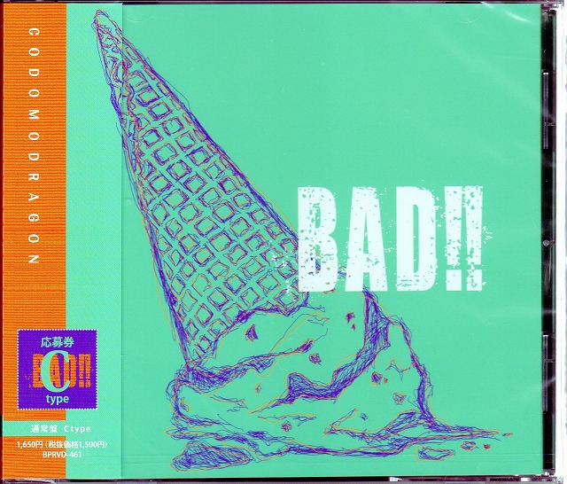 コドモドラゴン の CD 【Ctype】BAD!!