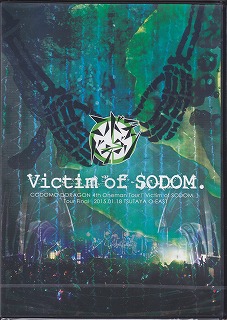 コドモドラゴン ( コドモドラゴン )  の DVD 「Victim of SODOM」～2015.01.18 TSUTAYA O-EAST～【初回限定盤】