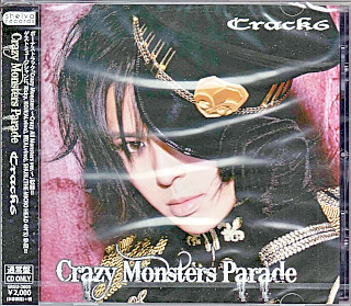 Crack6 ( クラックシックス )  の CD Crazy Monsters Parade（通常盤）