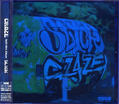 CRAZE ( クレイズ )  の CD SLICK