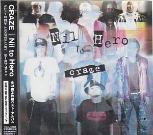 CRAZE ( クレイズ )  の CD Nil to Hero