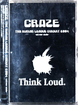 CRAZE ( クレイズ )  の DVD THE HUMAN LEAGUE CIRCUIT 2004-silver side-