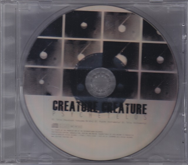 Creature Creature ( クリーチャークリーチャー )  の CD PSYCHETELOS