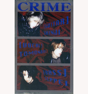 CRIME ( クライム )  の テープ Best of Crime