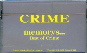 CRIME ( クライム )  の テープ memorrys…－Best of Crime－