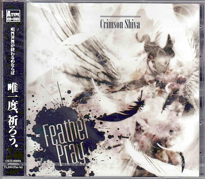 Crimson Shiva ( クリムゾンシヴァ )  の CD Feather Pray【A-TYPE】