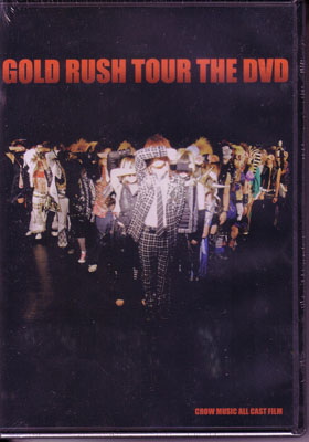 CROW MUSIC ALL CAST ( クロウミュージックオールキャスト )  の DVD GOLD RUSH TOUR THE DVD