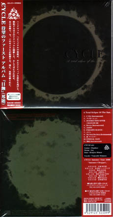 the CYCLE ( サイクル )  の CD total eclipse of the sun