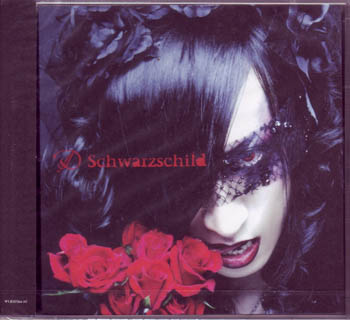 D ( ディー )  の CD 【初回盤】Schwarzschild