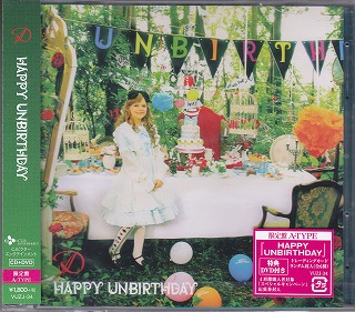 D ( ディー )  の CD 【初回盤A】HAPPY UNBIRTHDAY