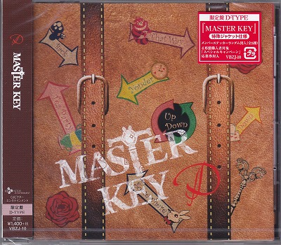 D ( ディー )  の CD 【通常盤D】MASTER KEY