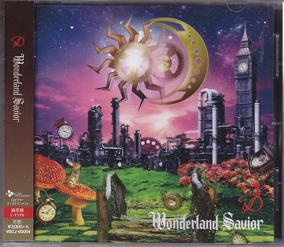 D ( ディー )  の CD 【初回盤C】Wonderland Savior
